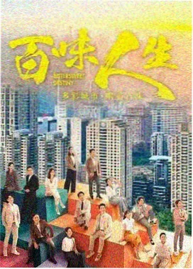 雾港谜案 第一季 索引条目封面